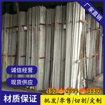 海口S51740不銹鋼彈片S51740銷售電話
