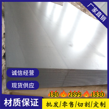 ?？赟51740不銹鋼彈片S51740銷售電話