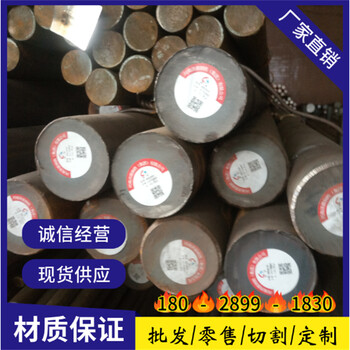 許昌09X17H7不銹鋼全軟線(xiàn)09X17H7法國標準
