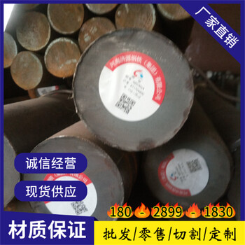 許昌09X17H7不銹鋼全軟線(xiàn)09X17H7法國標準