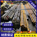 海南省0Cr17Ni12Mo2易切削不銹鋼￥￥0Cr17Ni12Mo2材質(zhì)全稱(chēng)