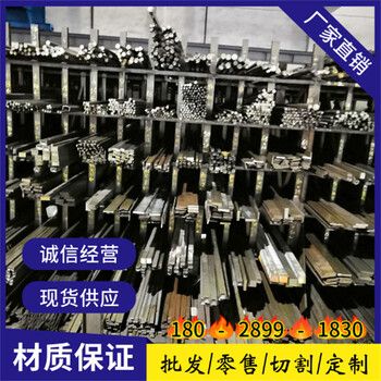棗莊20Cr25Ni20奧氏體不銹鋼￥￥20Cr25Ni20聯系地址