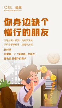 数企外呼系统/回拨加虚拟模式/多线路储备/稳定流畅