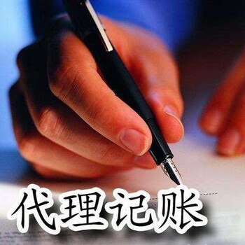 南昌注册公司，为新企业建账、纳税申报