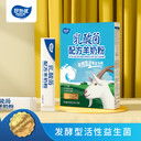 羊奶粉_駝奶粉_成人羊奶粉_牦牛奶粉_OEM代工