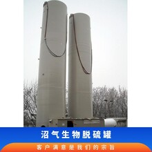 沼氣脫硫凈化系統(tǒng)生物脫硫原理及過程圖片