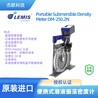 Lemis便攜式振蕩密度計