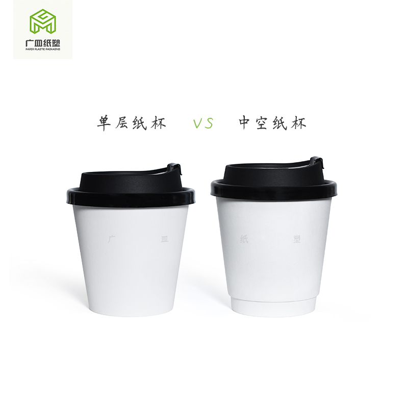 广州一次性咖啡纸杯工厂
