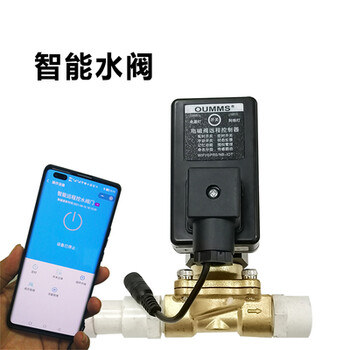 歐姆斯遠(yuǎn)程澆水智能控制器定時(shí)滴灌微噴家用澆水噴淋系統(tǒng)