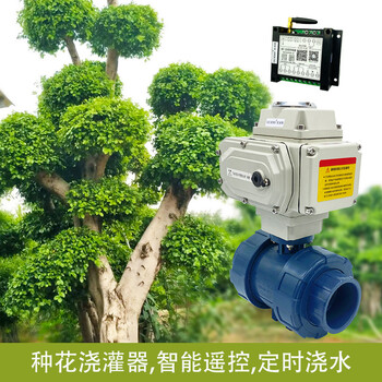 公园绿化自动喷淋灌溉装置4G无线远程控制定时自动灌溉喷淋