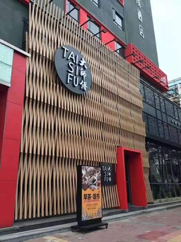濟南集成墻板竹木纖維吸音板家裝免漆碳晶板生產廠家