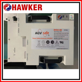 霍克AGVSafe磷酸铁锂电池EV24-6024V60AH支持RS485通讯