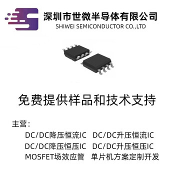 AP2400DC-DC降壓恒流IC5-150V8A車燈驅動芯片三功能帶爆閃
