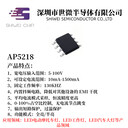 AP5165B是一款連續(xù)電流模式的降壓型LED恒流驅(qū)動芯片。
