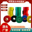 電工膠帶輻照交聯(lián)型硅橡膠自融帶粘帶絕緣防護(hù)耐高溫高壓防水彩色