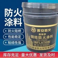 晖安膨胀性钢结构防火涂料施工工艺