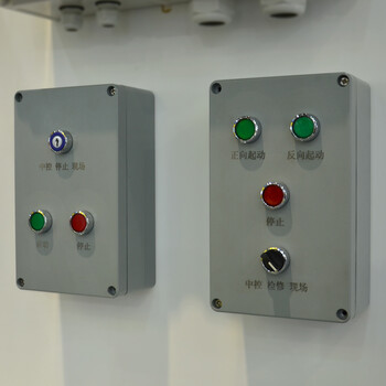 配電柜配電箱控制柜控制箱仿威圖結構機柜九折型材機柜