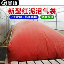 10-10000m³可定制储气袋红泥软体沼气池养猪场沼气袋