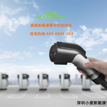 廣州充電樁廠家聯(lián)系方式