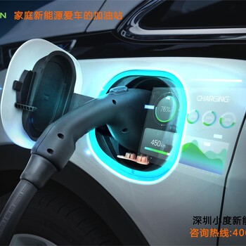 廣州充電樁廠家聯(lián)系方式
