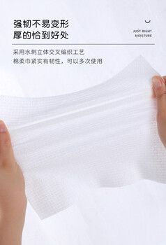 一次性洗臉巾干濕兩用棉柔巾一次性濕紙巾純棉擦臉濕巾