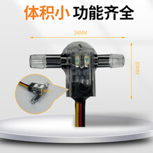咖啡機(jī)管道液體檢測傳感器圖片