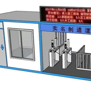 太原高新区建筑工地实名制通道闸机人脸识别厂家对接住建局