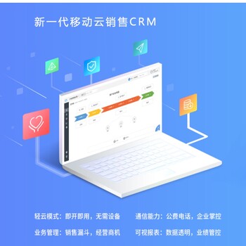 電銷外呼系統(tǒng)