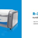 RoHS1.0光譜儀測鹵素R350/450佳譜儀器