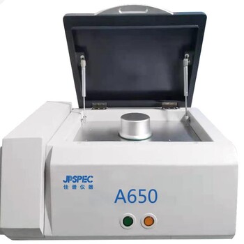 煤灰成分分析仪A650X荧光光谱仪佳谱