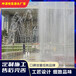 广场大型波光泉不锈钢喷泉设备生产定制坤湛喷泉喷泉设备厂家