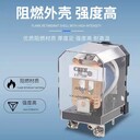 JQX-58F大功率電磁繼電器60A反應靈敏