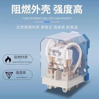 福建JQX-40F大功率繼電器兩組轉(zhuǎn)換