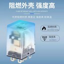廣州JQX-13F大功率小型繼電器單組16A