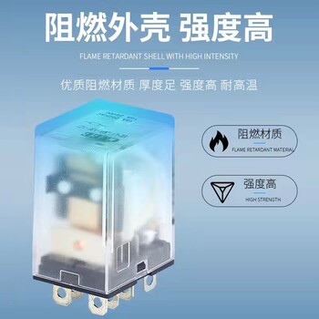 廣州JQX-13F大功率小型繼電器單組16A