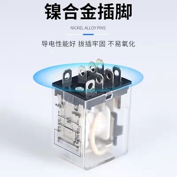 福建JQX-13F一開(kāi)一閉16A大功率小型繼電器