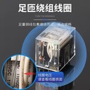 上海HH64P中間繼電器AC220V的接線方式