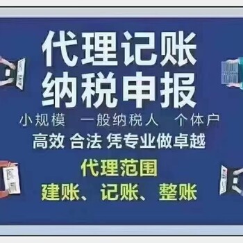 大連公司變更注銷注冊代辦代理