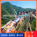 管軌式滑道叢林穿越飛車游覽車旅游觀光車小火車旅游車