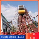 景區(qū)軌道游覽觀光車軌道爬坡車登山小火車極速飛車叢林穿越滑道車
