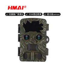 HMAI哈迈H8236WIFI监控相机