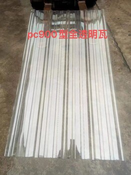 PC透明瓦根據客戶需要定制
