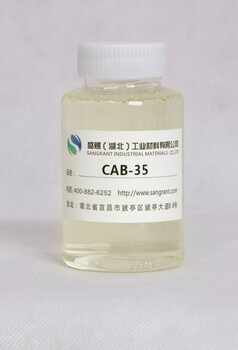 盛赐椰油酰胺丙基甜菜碱CAB-35/日化、消防、起泡剂质量稳定