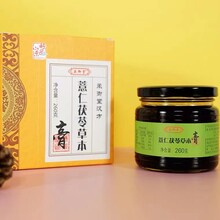 承御堂膏滋药食同源薏仁茯苓草本膏260g/瓶东阿非遗