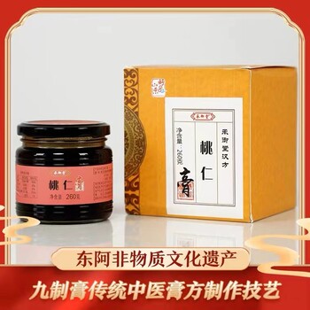 膏方生產廠家