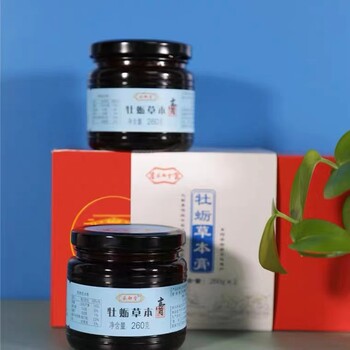 藥食同源膏方承御堂膏方專注膏方生產廠家膏方代理膏方代加工