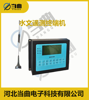 機(jī)井灌溉控制器控制終端遠(yuǎn)程無線微功耗控制系統(tǒng)