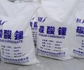 芜湖回收塑料助剂润滑剂联系