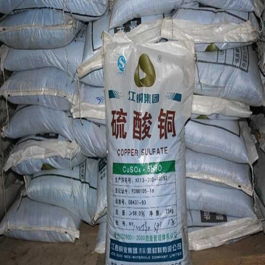 唐山回收椰油酰胺厂家