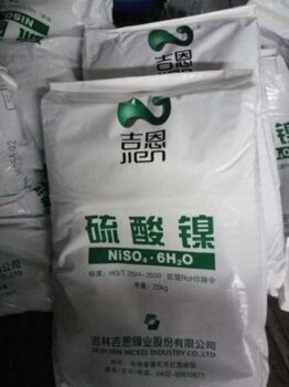 蚌埠回收氧化铬绿临期助剂